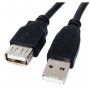 Skymaster (USB-1M-Ext) USB 2.0 Cable AM-AF Extension 1M
