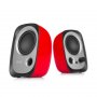 Edifier R12U-R 2.0 Multimedia Speakers - Red