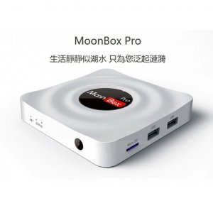 MoonBox Pro Android TV BOX with 1 year ifunTV APP (China/Hongkong/Taiwan/Japan/Korea/Vietnam Channels)